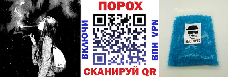 АМФ Розовый  закладка  Александровск-Сахалинский 