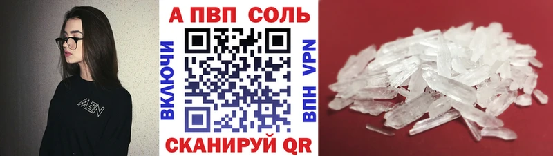 Alfa_PVP СК Александровск-Сахалинский