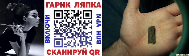 продажа наркотиков Александровск-Сахалинский ГАШ Cannabis
