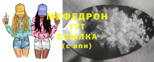 кокаин премиум Абаза