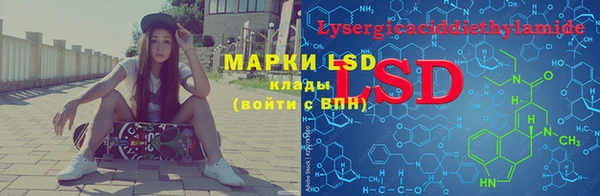 кокаин премиум Абаза