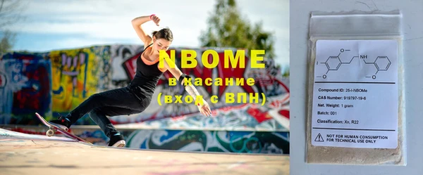 кокаин премиум Абаза