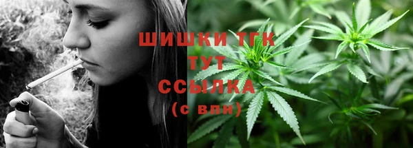 меф Абинск