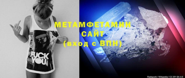 меф Абинск
