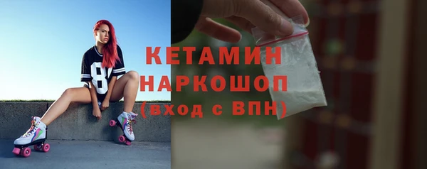 кокаин премиум Абаза