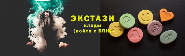 кокаин премиум Абаза
