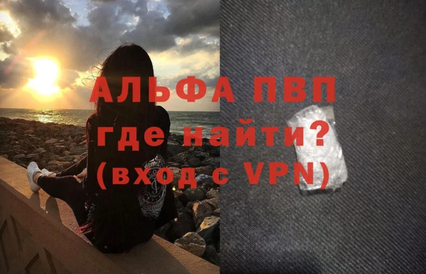 меф Абинск