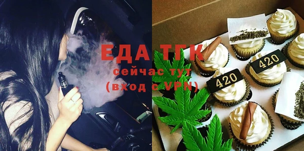 меф Абинск