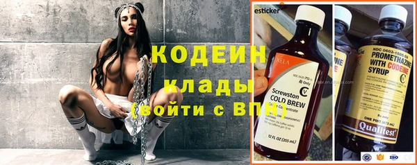 кокаин премиум Абаза
