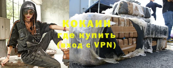 кокаин премиум Абаза