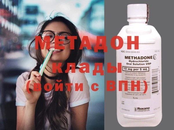 меф Абинск