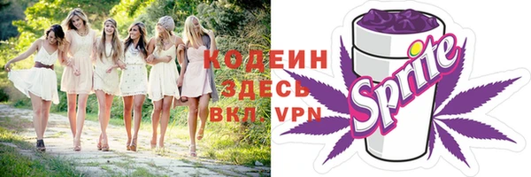 меф Абинск