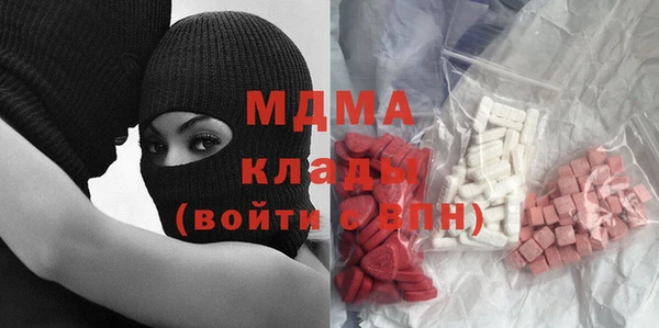 альфа пвп Абдулино