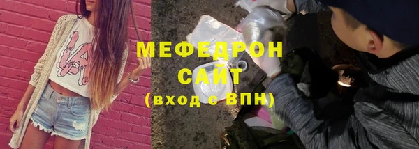 кокаин премиум Абаза