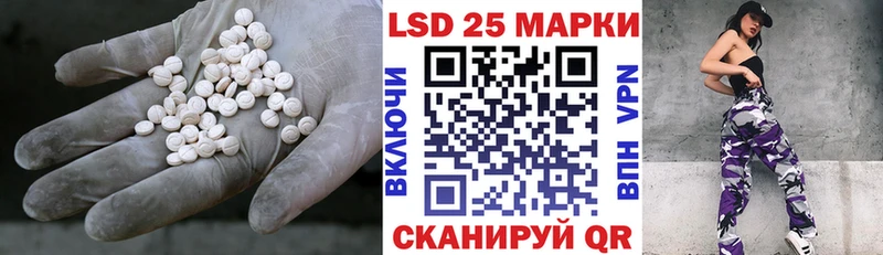 LSD-25 экстази кислота  где купить наркоту  нарко площадка как зайти  Александровск-Сахалинский 