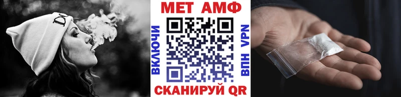 Первитин Декстрометамфетамин 99.9%  где купить   Александровск-Сахалинский 