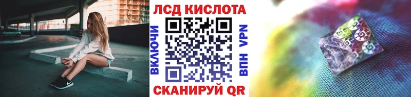 Марки 25I-NBOMe 1,8мг Александровск-Сахалинский