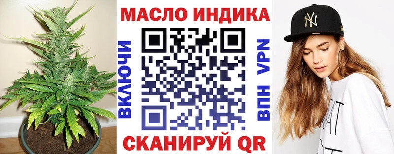 blacksprut онион  наркотики  Александровск-Сахалинский  Дистиллят ТГК концентрат 